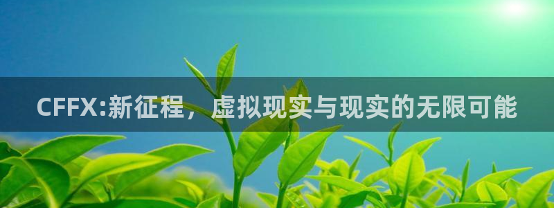 新宝GG官网注册方法是什么意思