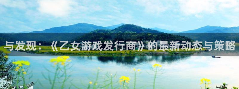 新宝GG官网挂机项目怎么样可靠吗